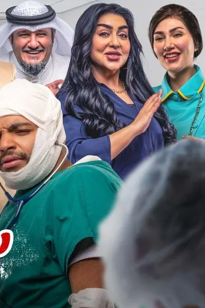 سقط سهوا