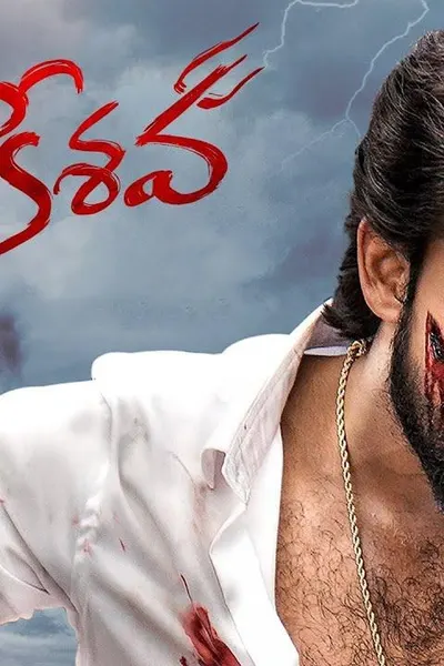 Aadikeshava