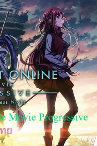 Sword Art Online Progressive Aria of a Starless Night
