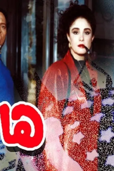 هاللو أمريكا