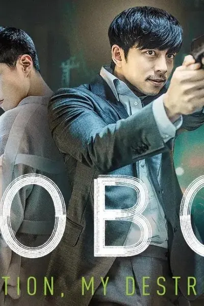 Seobok