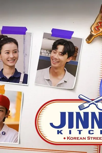 Jinny's Kitchen