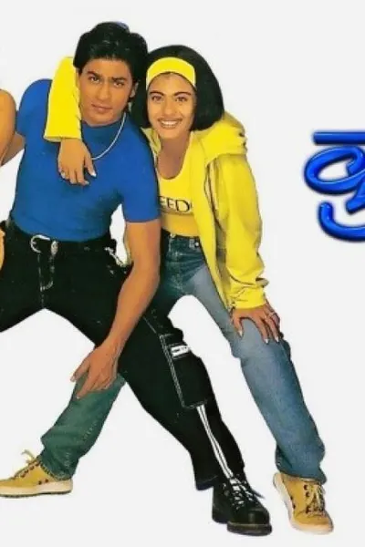 Kuch Kuch Hota Hai
