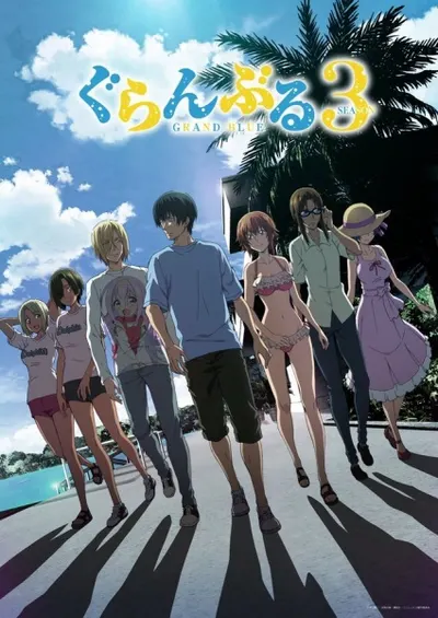 Grand Blue