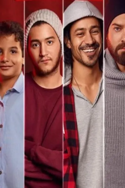 هيبتا كامل بجودة