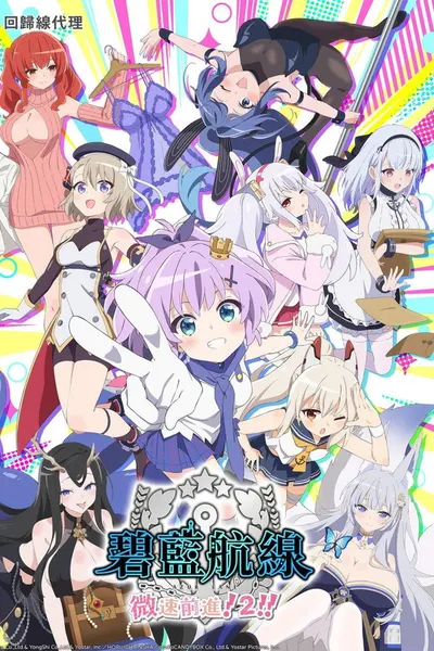 Azur Lane: Bisoku Zenshin