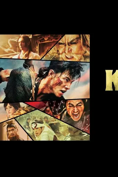 Kingdom II: Harukanaru Daichi E