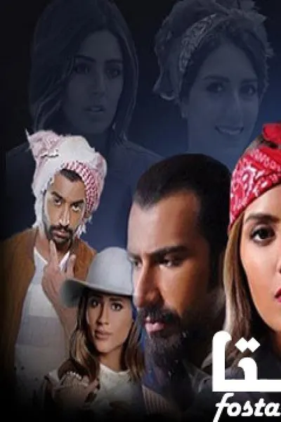 في عينيها أغنية