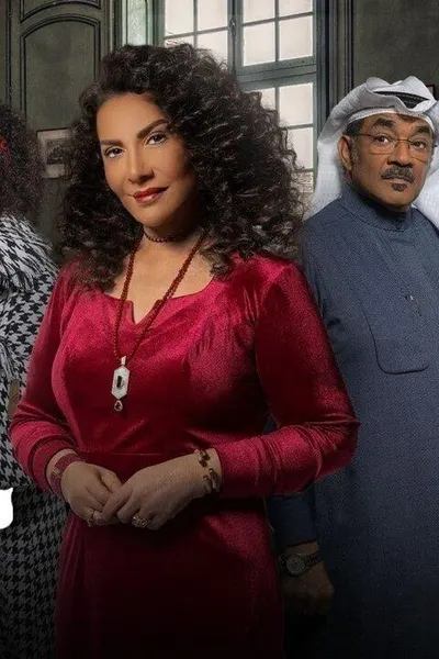 ملح وسمرة