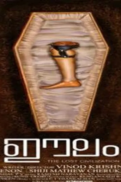Eelam