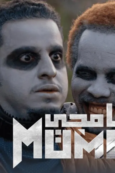 مامجي
