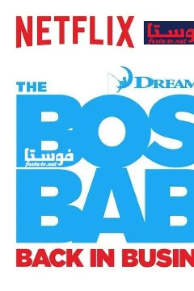 The Boss Baby: Back in Business