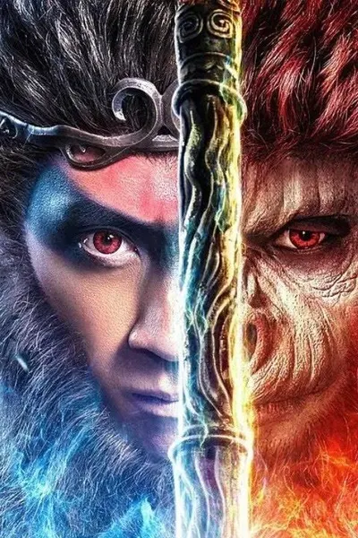 Monkey King the One and Only
