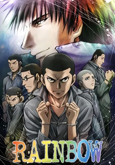 Rainbow: Nisha Rokubou no Shichinin