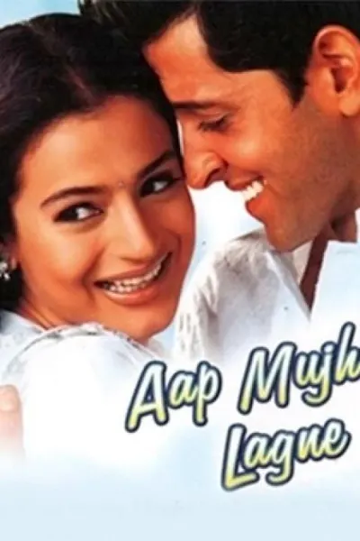 Aap Mujhe Achche Lagne Lage