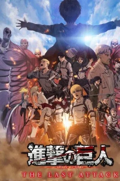 Attack on Titan the Movie: The Last Attack