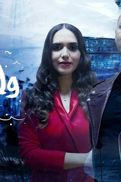 ولاد المرسي