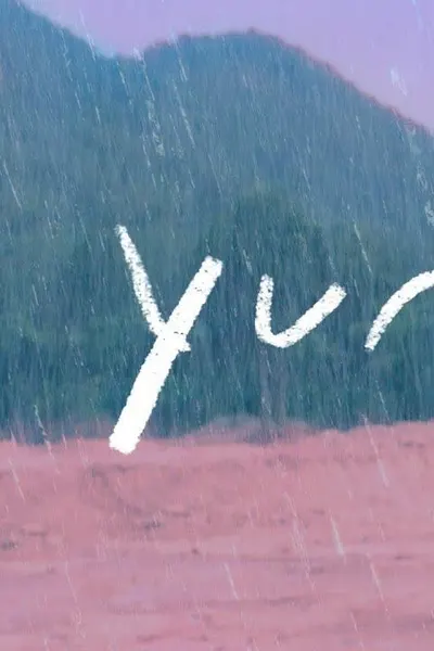 Yuni