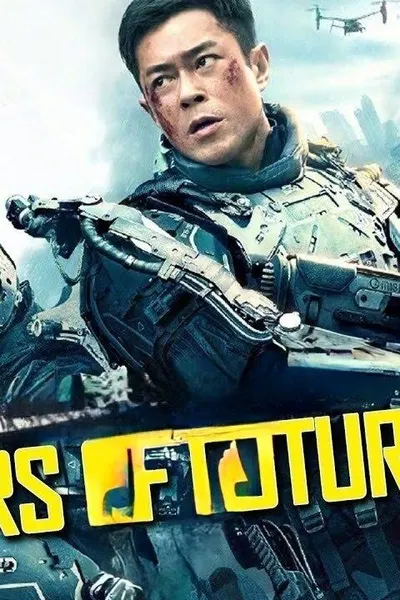 Warriors of Future