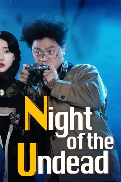 Night of the Undead