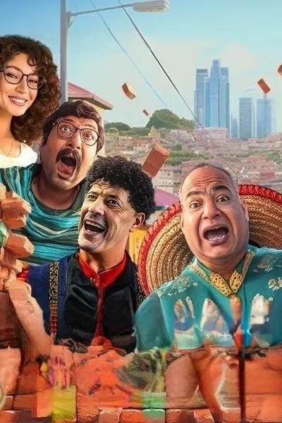 التجربة المكسيكية