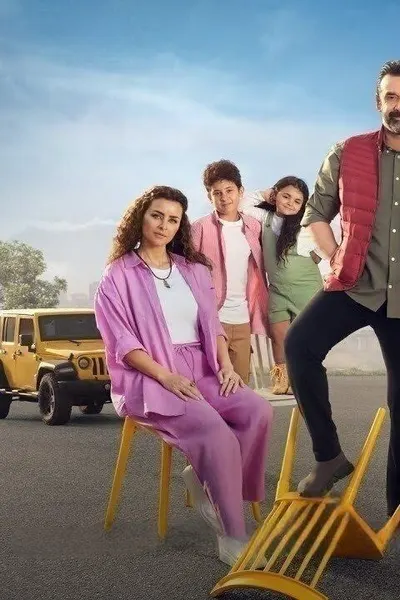 بيت الروبي