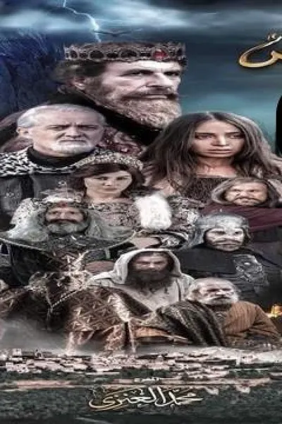 فتح الاندلس
