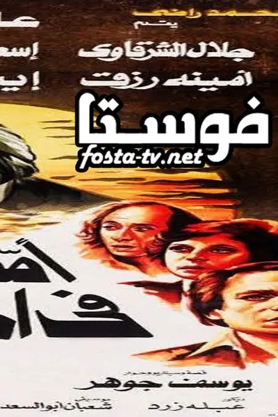 أمهات في المنفى