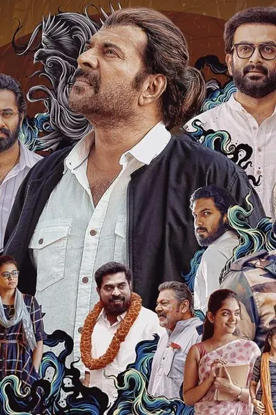 Pathinettam Padi