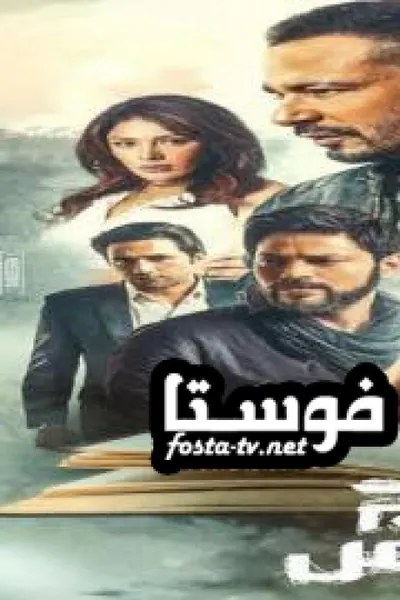 الخروج عن النص