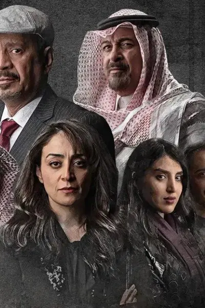 علي الهوي