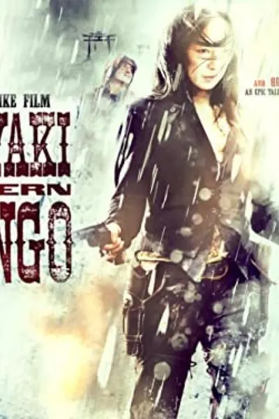 Sukiyaki Western Django