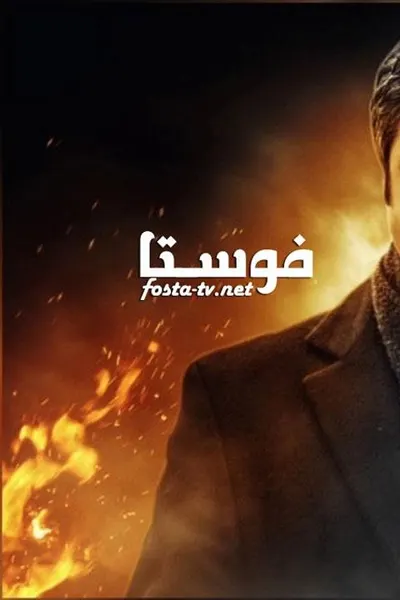 وادى الذئاب
