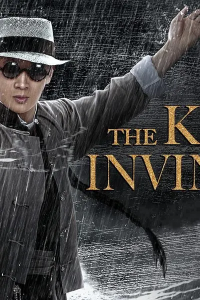 The King Is Invincible