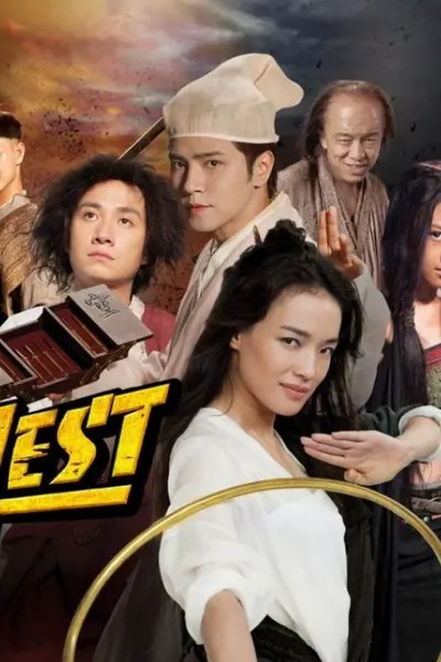 Journey to the West