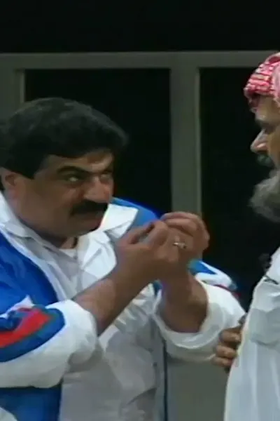 سيف العرب