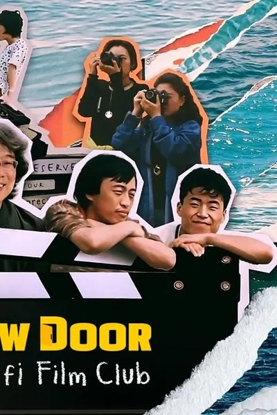 Yellow Door: '90S Lo-fi Film Club
