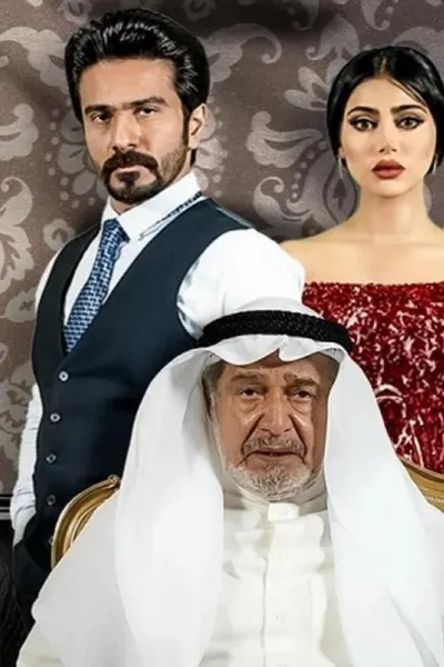 عود حي
