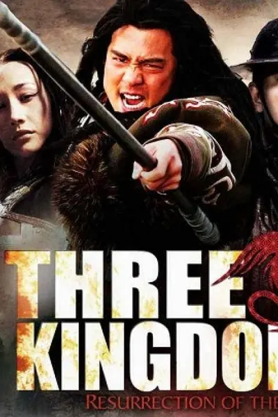 Three Kingdoms Resurrection of the Dragon