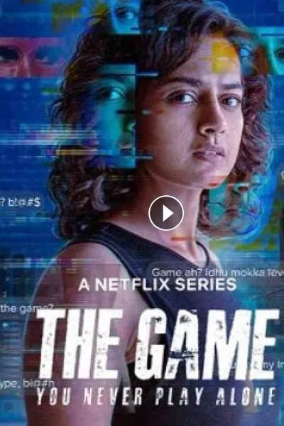 The Game You Never Play Alone