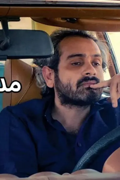 مدينة الملاهي
