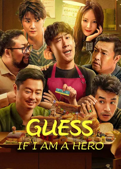 Guess If I Am a Hero