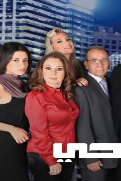 اخترب الحي