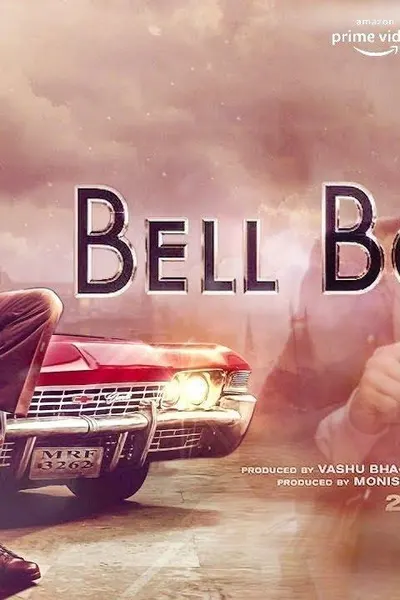 BELL BOTTOM