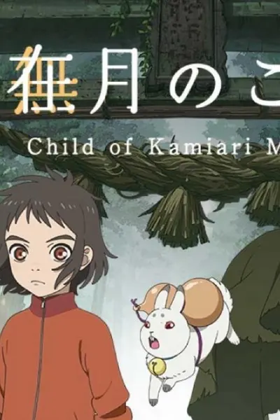 Child of Kamiari Month