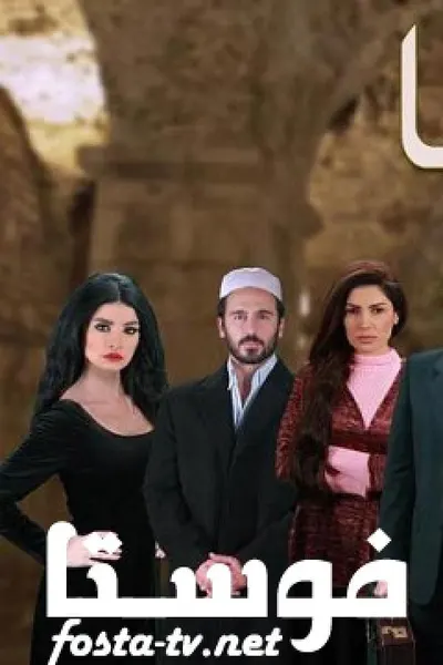 الباشا