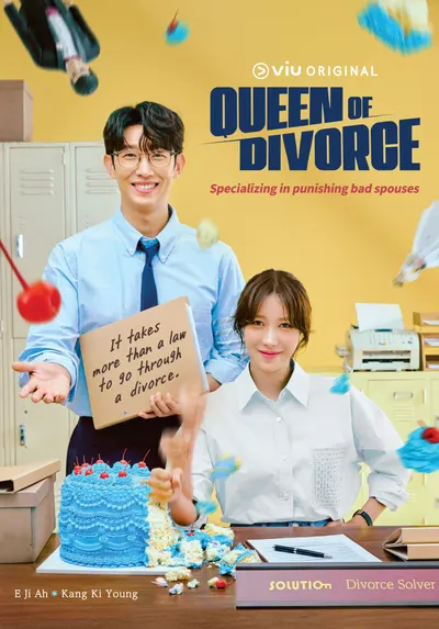 ملكة الطلاق