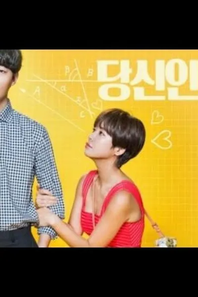 Lucky Romance