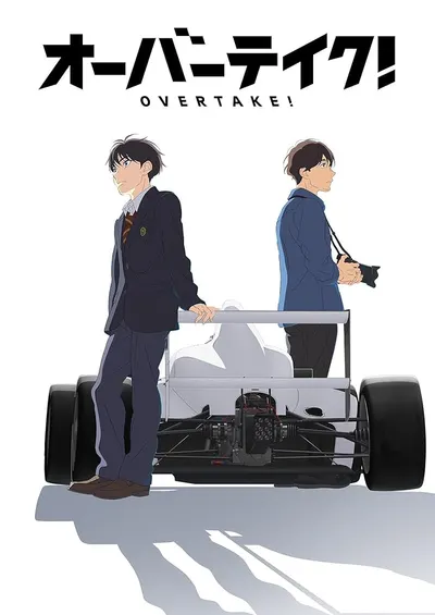 Overtake