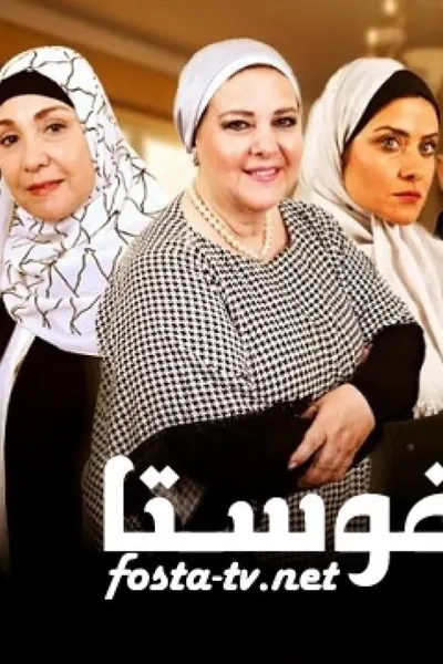 سابع جار